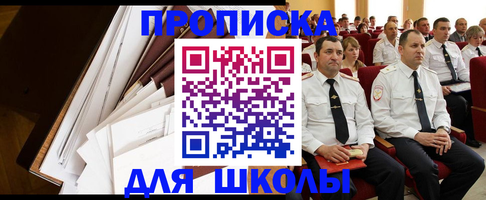 временная регистрация законно в Белой Калитве